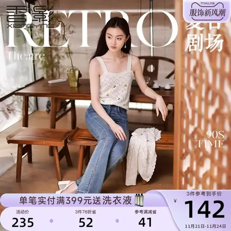 香影微喇牛仔裤女高腰2023秋季新款复古开叉休闲长裤修身显瘦裤子商品大图