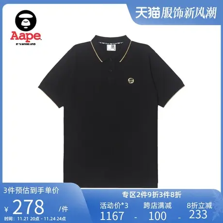 Aape旗舰店男装春夏反光猿颜徽章字母印花嘻哈潮流POLO衫1360XXK图片