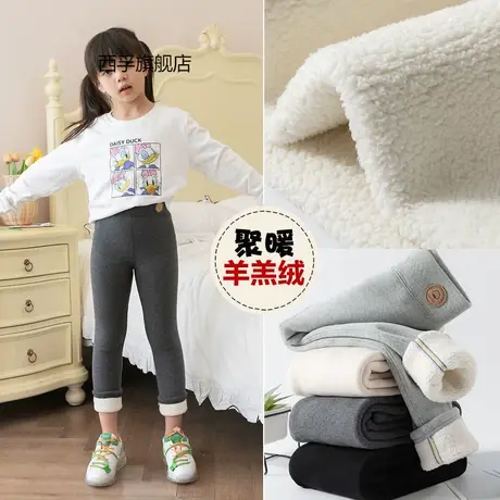 女童打底裤加绒加厚秋冬外穿新款洋气儿童保暖裤大童宝宝纯棉裤子图片