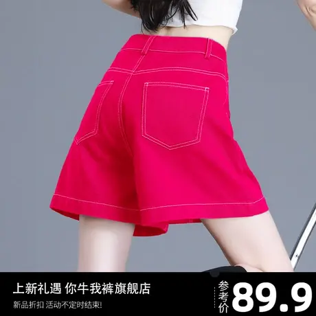 海棠红牛仔短裤女夏季2024年新款a字阔腿裤子女显瘦直筒四分中裤商品大图