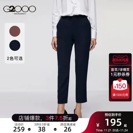 G2000女装年秋季新款西装裤高腰显瘦直筒裤通勤休闲裤西裤商品大图
