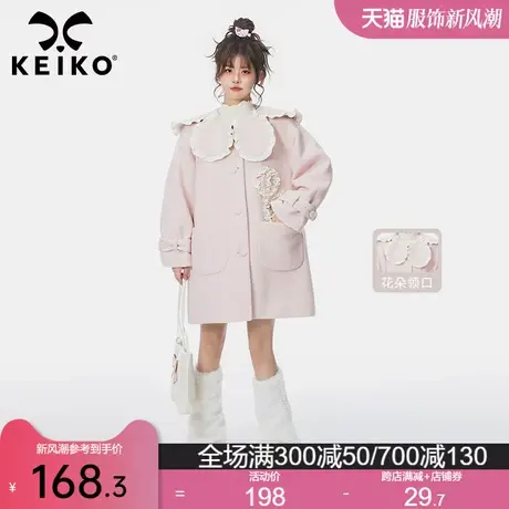 设计感花形领粉色毛呢外套女夹棉保暖2023秋冬温柔风减龄呢子大衣商品大图