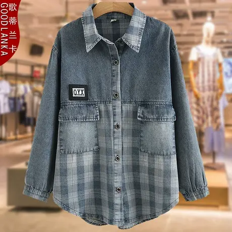 加肥加大码女长袖牛仔衬衫中年妈妈秋装新款洋气上衣时尚格子外套图片