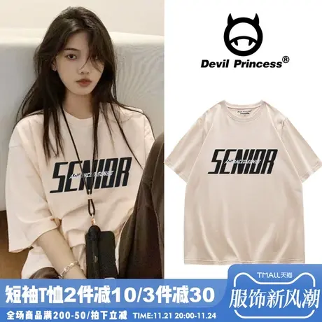 韩版BF风慵懒杏色T恤女2024新款oversize字母印花ins潮牌短袖上衣商品大图