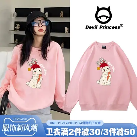 chic温柔风韩系百搭兔子印花粉色卫衣女2024年新款减龄甜妹上衣潮商品大图