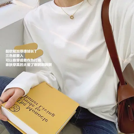 秋冬打底衫薄款白色纯棉T恤宽松简约圆领上衣中长款内搭德绒长袖商品大图