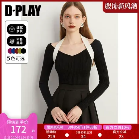 DPLAY春装法式复古经典黑白撞色挂脖美背修身V领针织打底衫商品大图