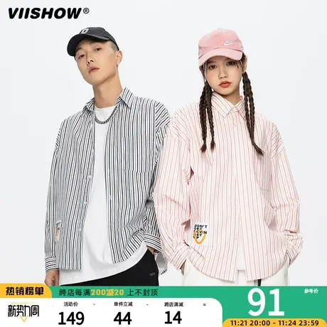 VIISHOW潮流新款条纹衬衫男春秋ins港风时尚休闲衬衣宽松百搭外套商品大图