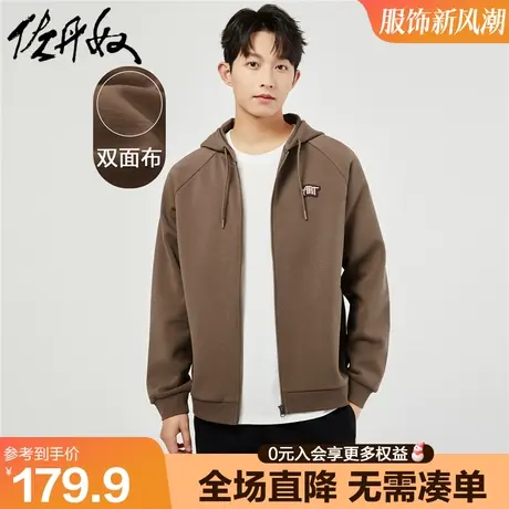 佐丹奴外套男秋冬新款双面布字母刺绣男生插肩袖连帽卫衣01073870图片