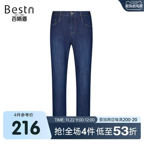 百斯盾牛仔裤男直筒显瘦2023春装秋款时尚休闲男士宽松舒适长裤商品大图