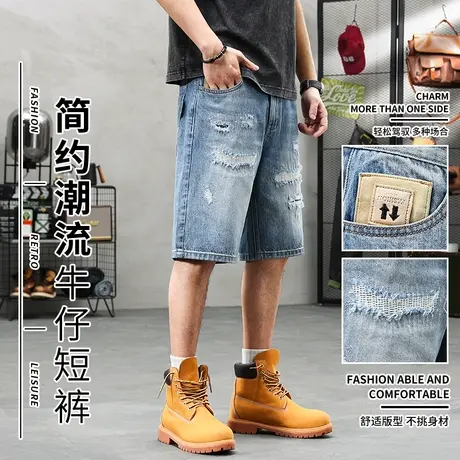 潮牌破洞牛仔裤男款夏季薄款宽松五分裤青年韩版潮流乞丐裤子中裤商品大图