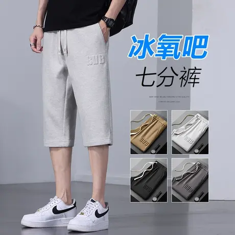 高端针织运动七分短裤男生夏季薄款半截高级感灰色休闲中裤子男士商品大图
