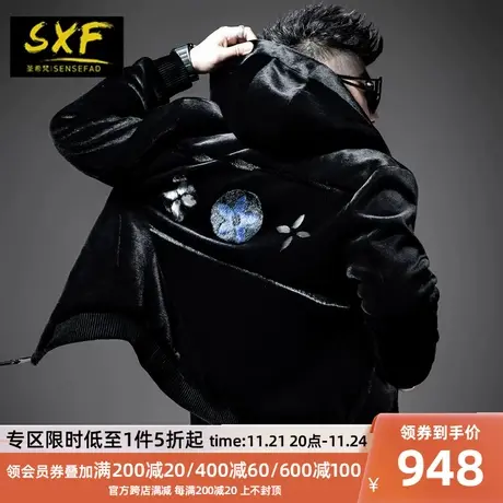 SXF圣希梵男士皮草 短款连帽冬季外套潮提花男装保暖仿貂绒大衣男图片