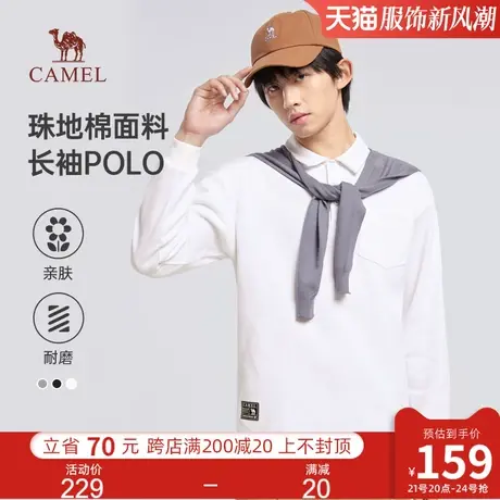 骆驼男装重磅polo衫男士长袖2024秋冬季款简约宽松日系翻领t恤男商品大图