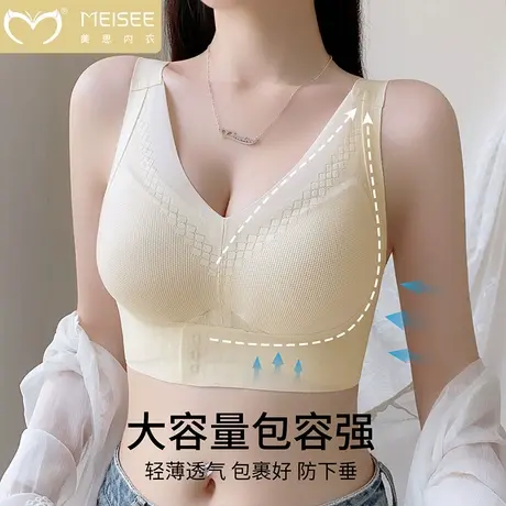 大码不跑空晃动内衣女薄款大胸显小聚拢防下垂防滑抹胸美背文胸罩图片