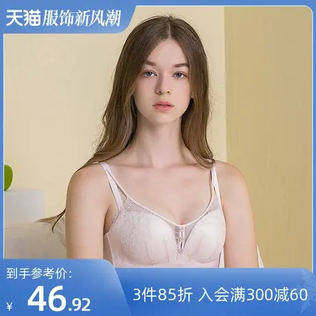 熳洁儿内衣女网纱无痕防走光小胸聚拢胸罩蕾丝纽扣无钢圈性感文胸图片