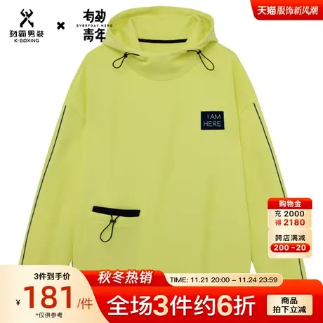 劲霸有劲青年男士秋冬新款加厚宽松潮流百搭连帽卫衣男|QTWG1104图片