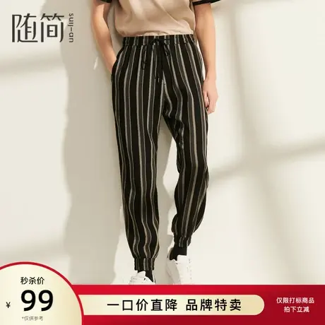 【随简】男装夏季新款休闲慢跑裤时尚条纹运动裤子JJPG2820图片