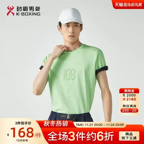 劲霸男装男士夏季新款简约时尚牛油果色短袖棉T恤CTCG2352图片