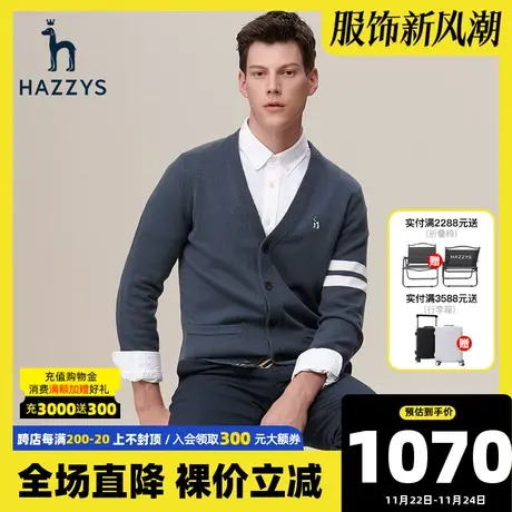 Hazzys哈吉斯秋季新品男士休闲针织开衫韩版宽松男装外套潮流毛衣商品大图