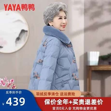 鸭鸭奶奶冬装羽绒服老年人衣服中老年女装妈妈冬季老人外套女款CF图片