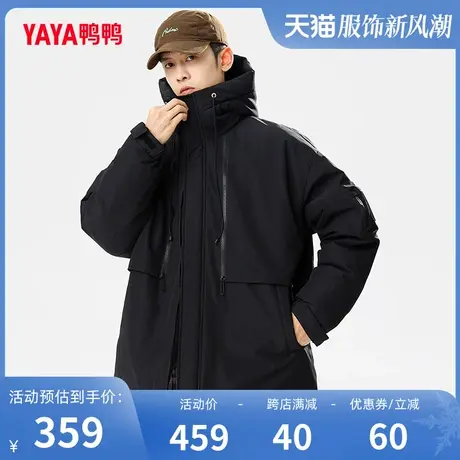 鸭鸭男士羽绒服2023年冬季新品户外风工装连帽短款保暖厚外套J图片