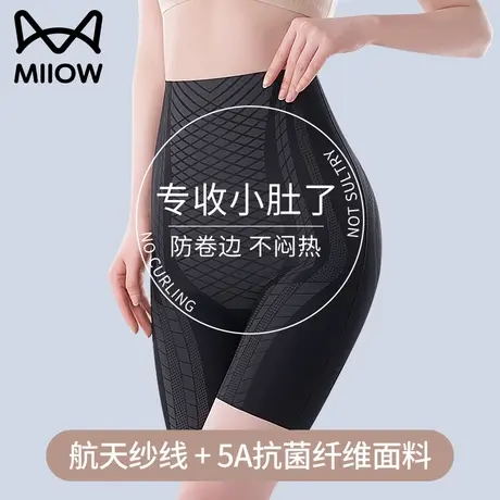 猫人收腹裤女强力收小肚子高腰束腰提臀裤产后塑形翘臀收胯安全裤图片