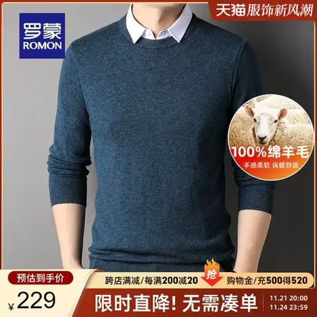 【官方正品】罗蒙纯羊毛假两件针织衫男士秋冬新款中青年保暖毛衣商品大图