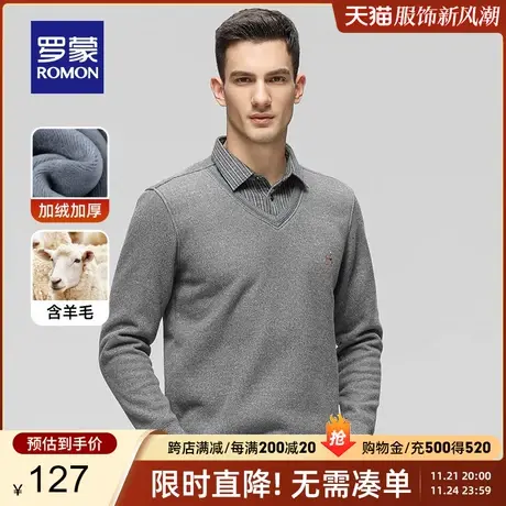 【加绒含羊毛】罗蒙男士假两件针织衫2023冬季新款保暖加厚毛衣男商品大图