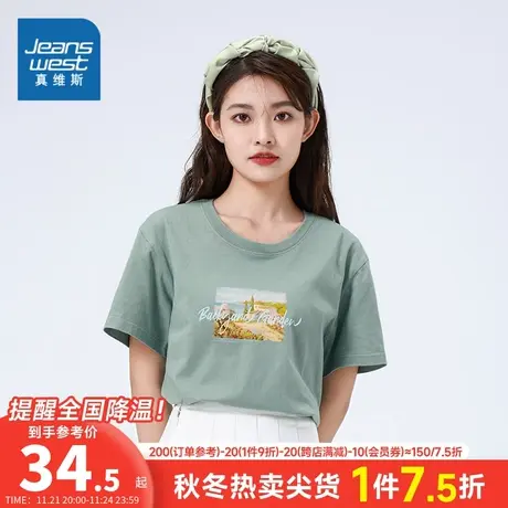 LE真维斯女装宽松慵懒风上衣2023年夏季新款 时尚印花圆领T恤短袖商品大图