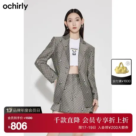 【首降】欧时力设计感西装外套新款秋装职业装正装提花中长款图片