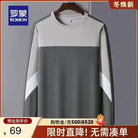 【秒杀清仓】罗蒙圆领卫衣男春季新款时尚上衣中青年百搭长袖外套图片