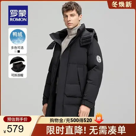 【可拆卸帽】罗蒙男士休闲保暖羽绒服2023秋冬新款商务中长款外套商品大图