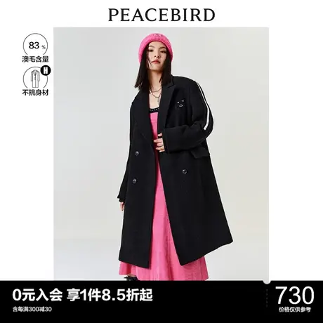 太平鸟西装外套女秋冬毛圈圈羊毛大衣宽松韩系毛呢外套时尚呢子衣图片