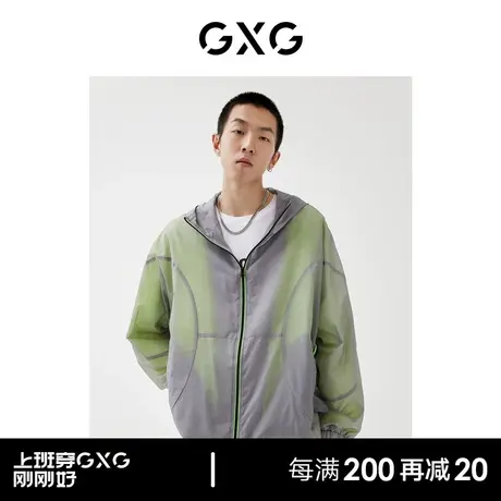 GXG男装 2022年春季新品商场同款浪漫格调系列运动连帽外套外套图片