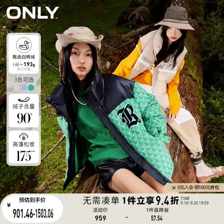 ONLY奥莱冬季时尚休闲90白鸭绒短款宽松羽绒服女商品大图