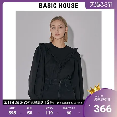 Basic House/百家好2022早春新款商场同款泡泡袖衬衫上衣HWBL320B图片
