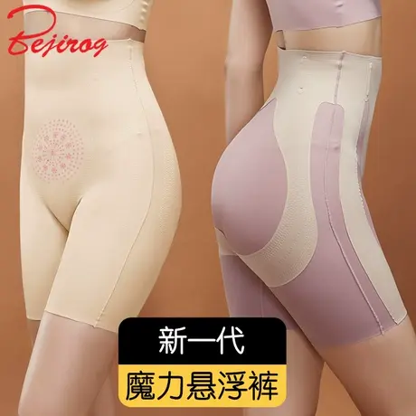 卡卡魔力悬浮裤束腰提臀收腹神器收小肚子强力塑身打底安全裤女夏商品大图