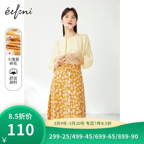 伊芙丽半身裙年夏季新款碎花收腰小雏菊半身裙1B5942281👧图片