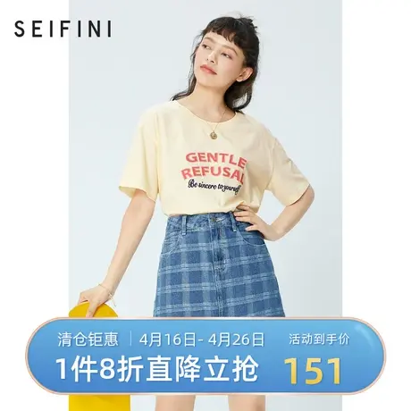 诗凡黎半身裙女夏21新ins潮复古百搭减龄格纹a字短裙7C6141201图片