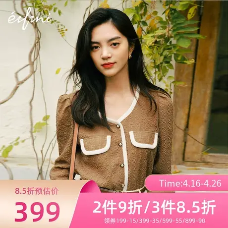伊芙丽小众衬衫女2022春季新款v领别致时尚衬衣小香风撞色小上衣商品大图