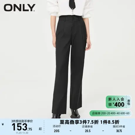 ONLY奥莱夏季气质宽松显瘦通勤纯色长款西装裤女商品大图