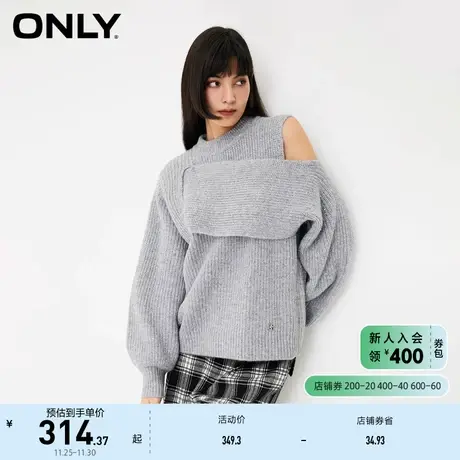 ONLY奥莱通勤风气质圆领宽松灯笼袖针织衫女商品大图