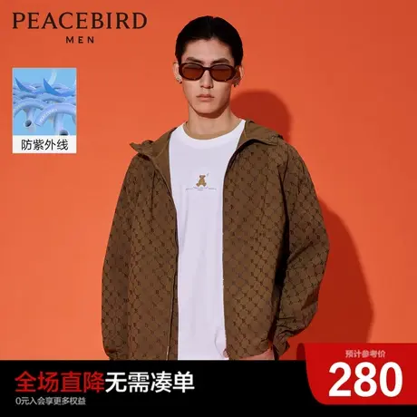 太平鸟男装奥莱2023夏季连帽防晒服外套男B1BCC2101商品大图