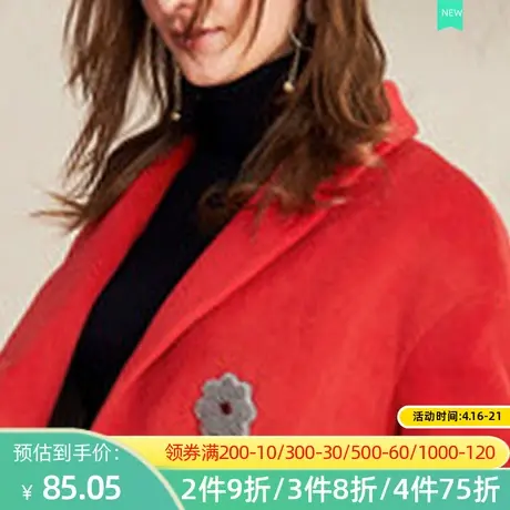 秋水伊人2020冬装新品女花朵字母贴布中长款大衣毛呢外套F1213图片