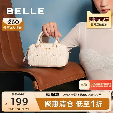 百丽包包女2023秋季新款时尚气质通勤出街褶皱包波士顿包X6748CX3图片