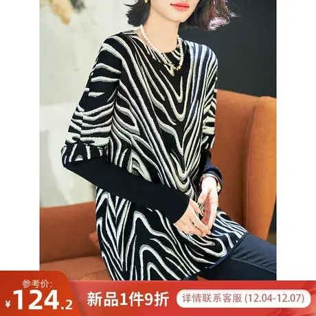 宝诗黎圆领烫钻条纹拼接蝙蝠长袖针织衫2023秋冬新款时尚宽松毛衣商品大图