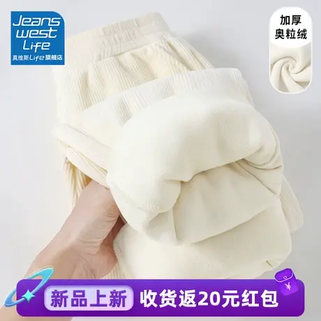真维斯LIFE杏色加绒加厚卫裤女秋冬款2023爆款灯芯绒休闲运动裤女图片