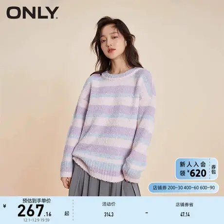 ONLY奥莱百搭甜美落肩宽松圆领条纹针织衫女图片