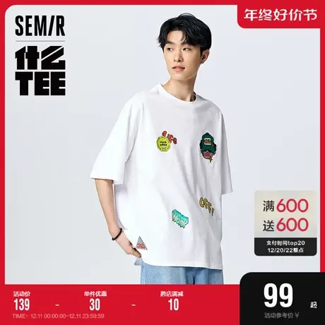 [商场同款]森马短袖T恤男2023夏季新款情侣oversize潮流印花上衣商品大图